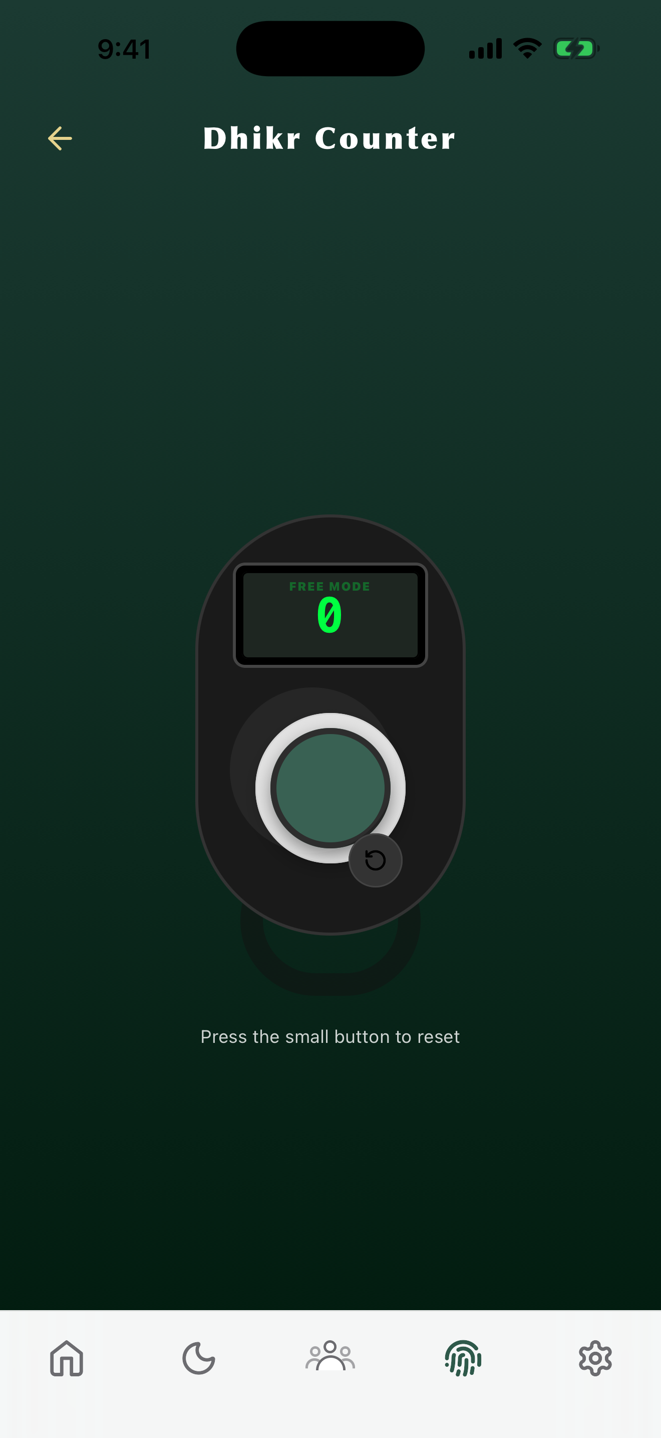 Islamvy - Screenshot 4 showing product features and functionality