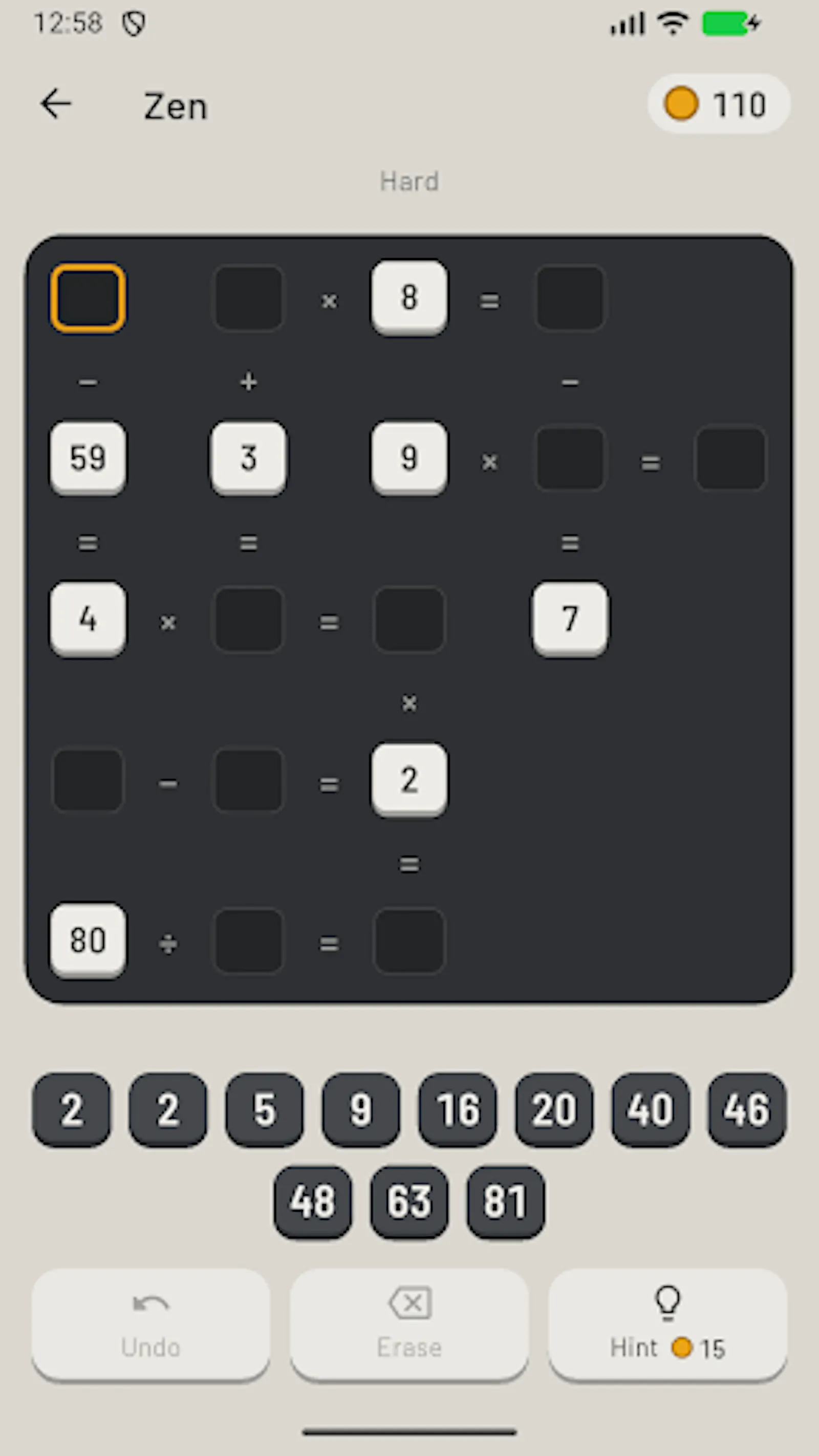 Equate: Math Crossword screenshot 1