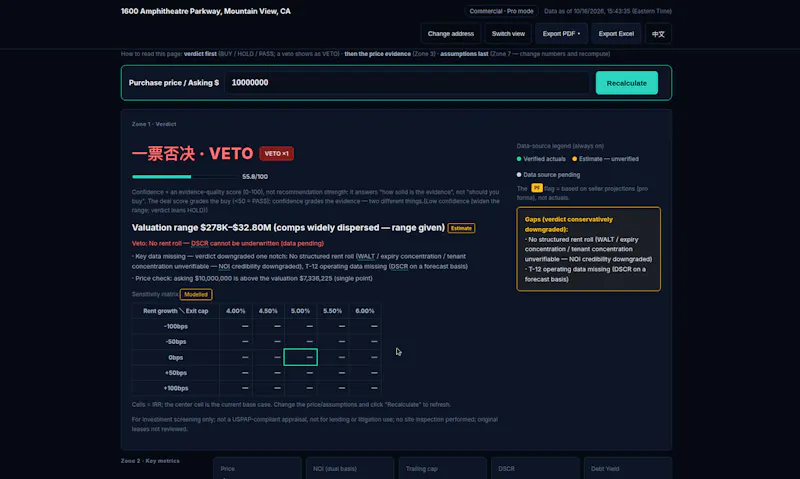 DealDesk screenshot 4