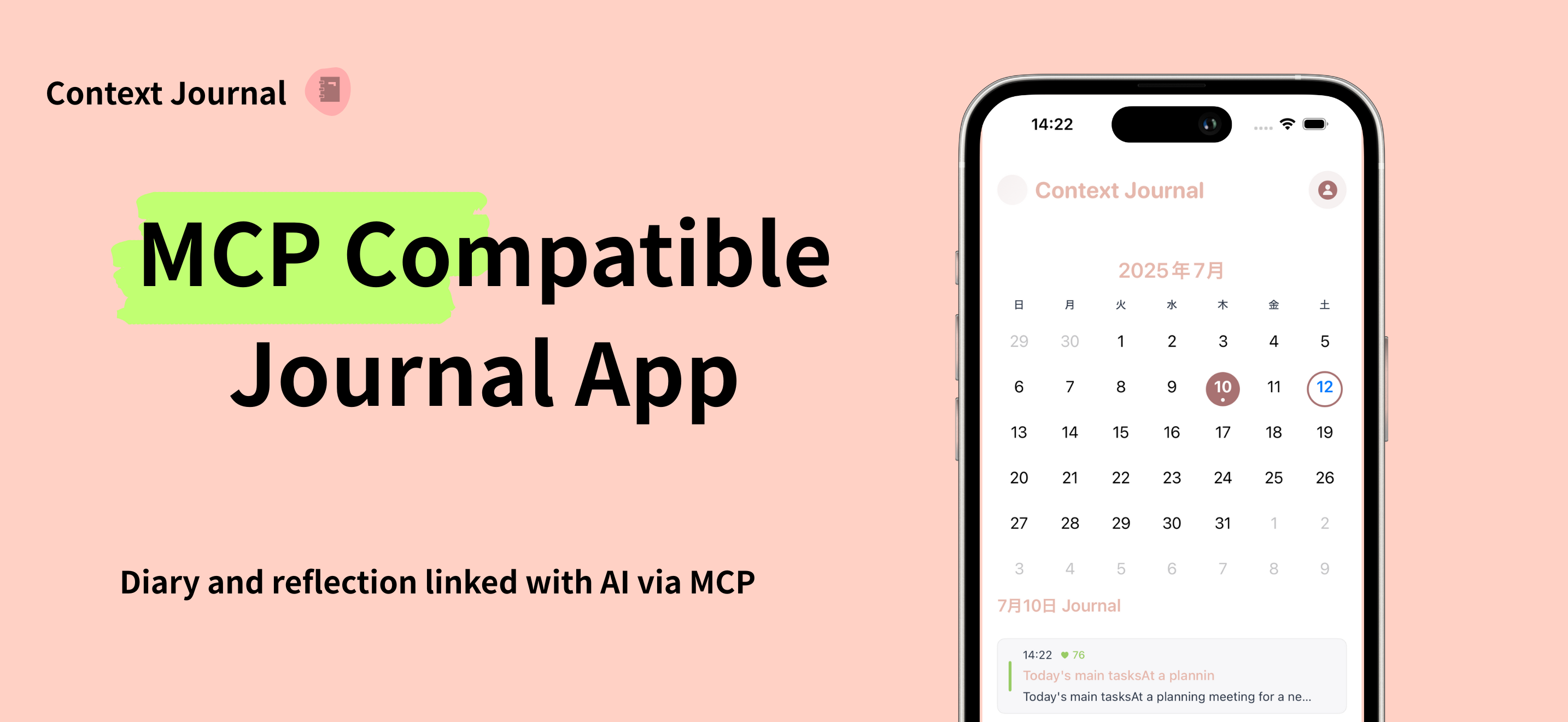 Context Journal gallery image