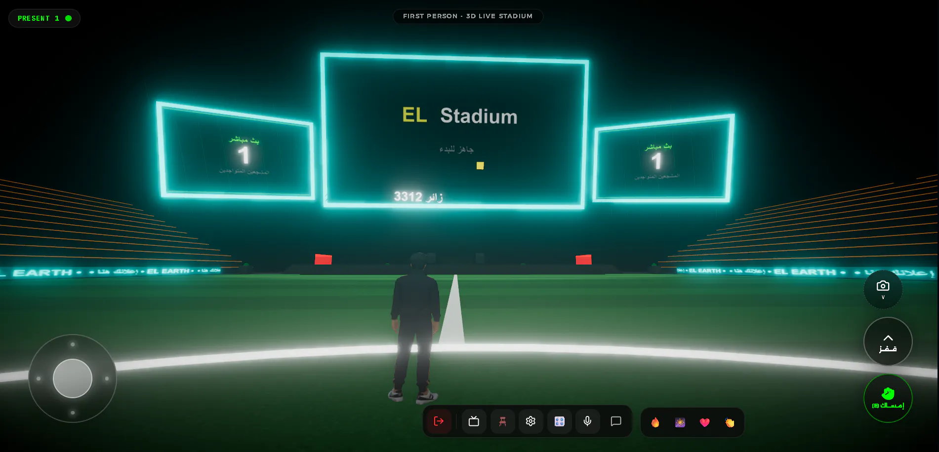 EL EARTH gallery image