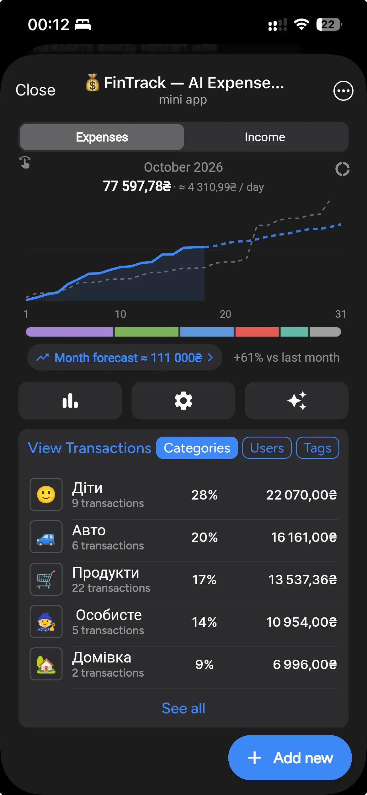 FinTrack — AI Expense Tracker gallery image