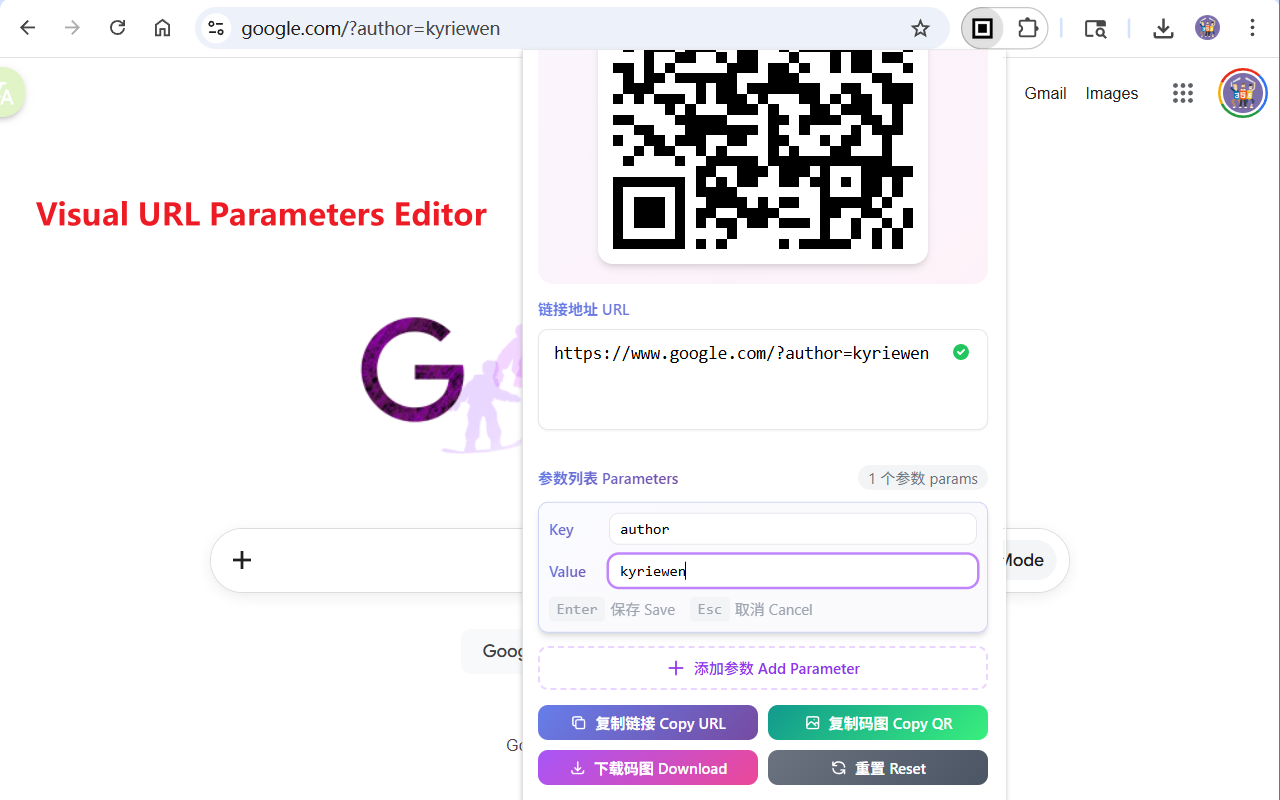 QR Code Generator & Scanner gallery image