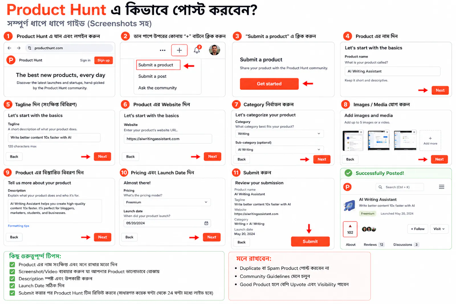 GitHub screenshot 1