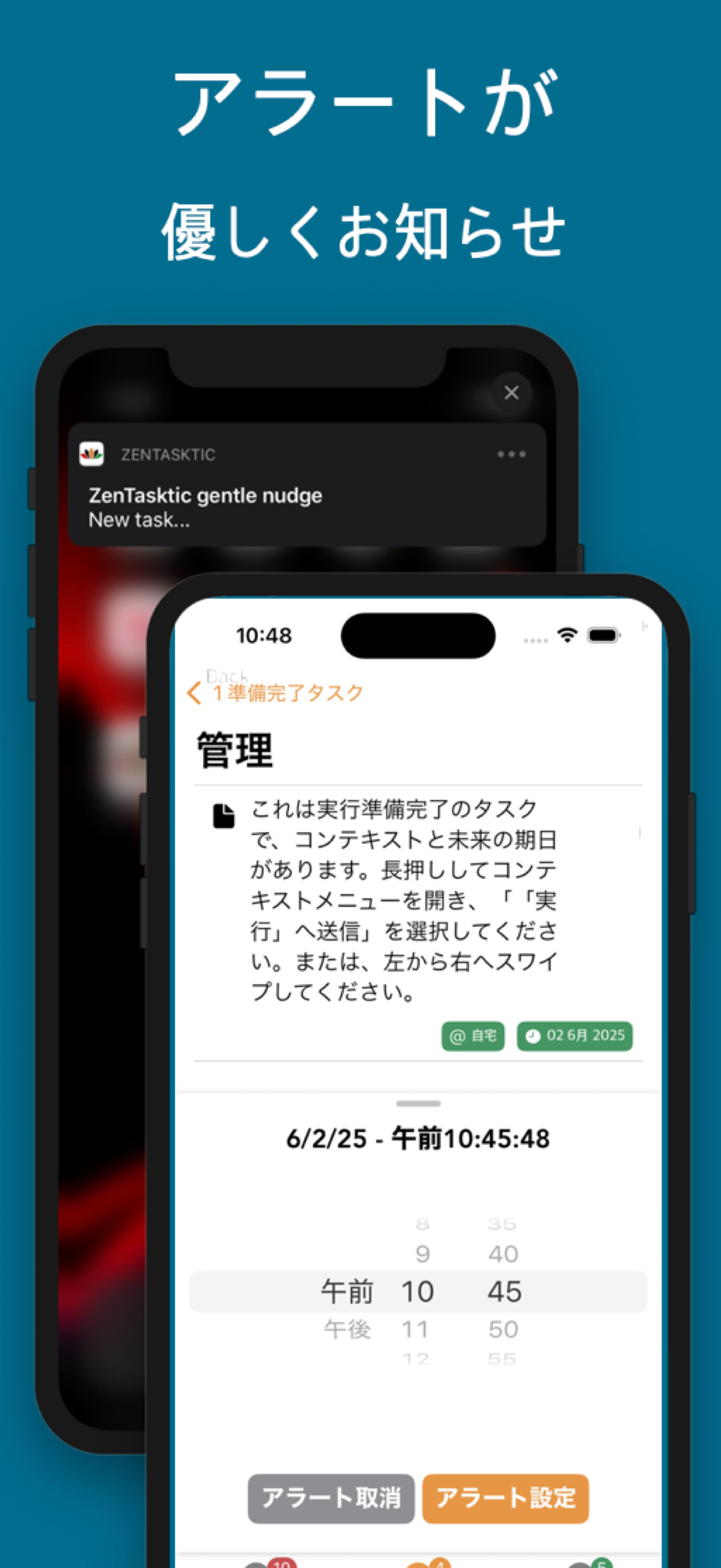 addTaskManager gallery image