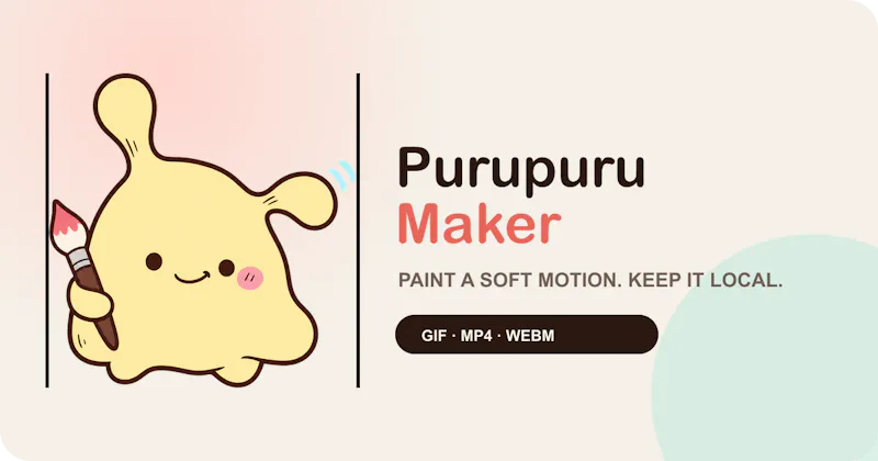 Purupuru Maker screenshot 1