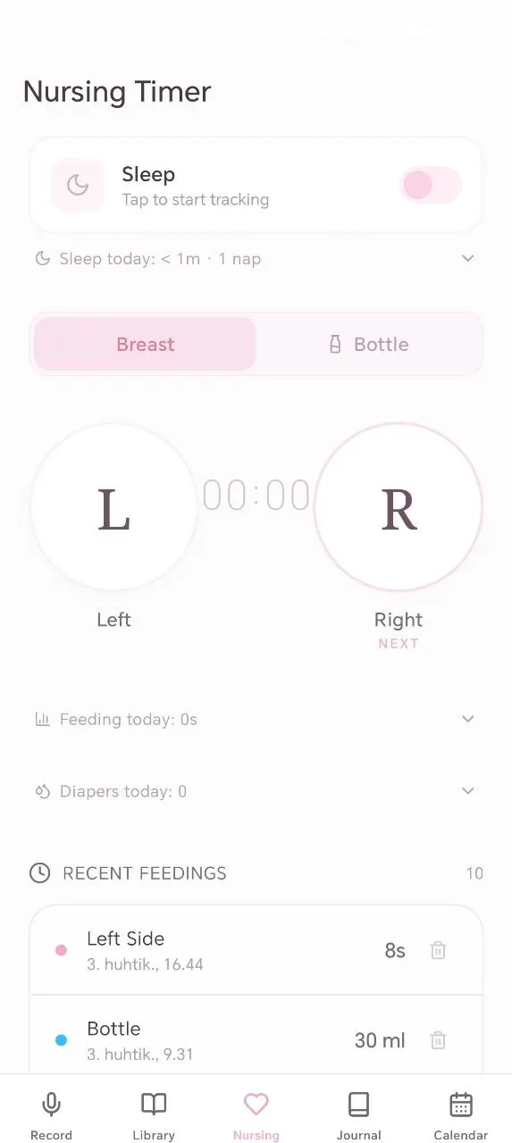 스크린샷 2