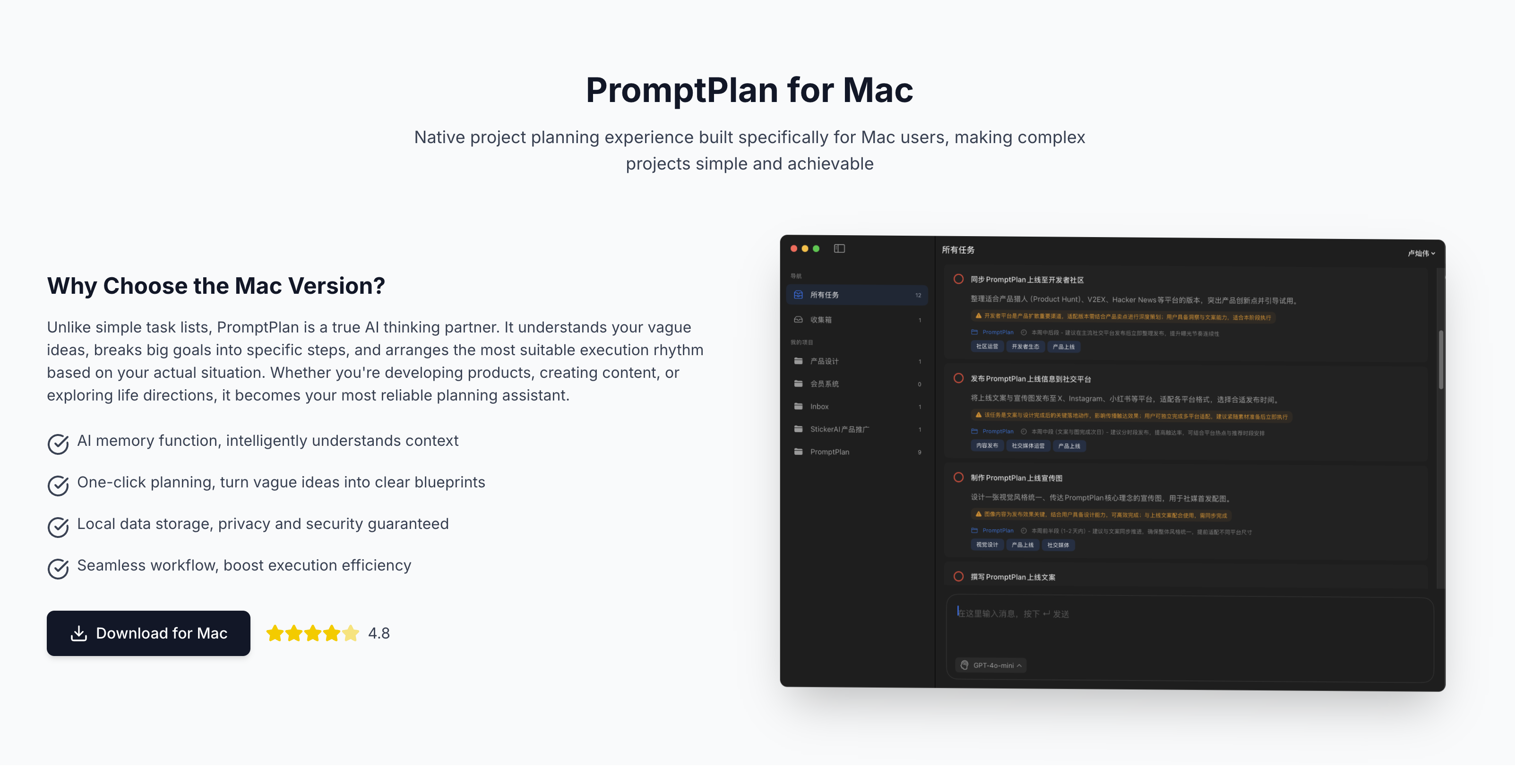 PromptPlan media 2