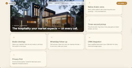 Rannah AI gallery image