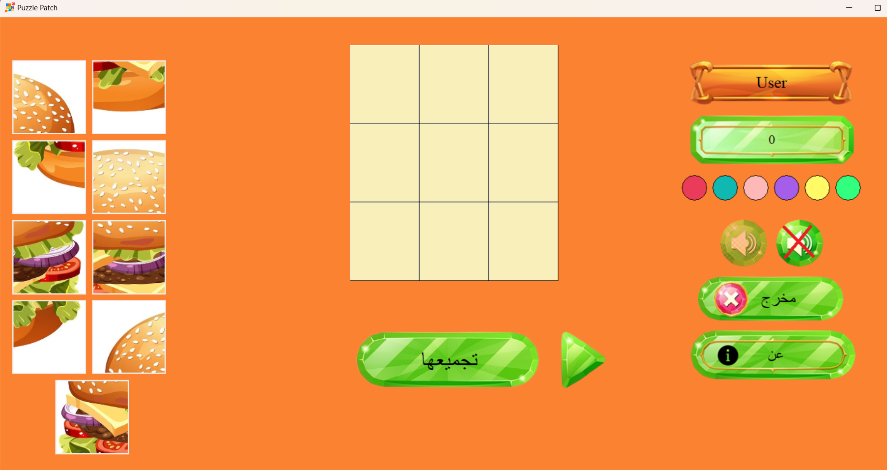 Puzzle -Patch Medien 4