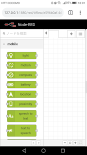 RedMobile gallery image