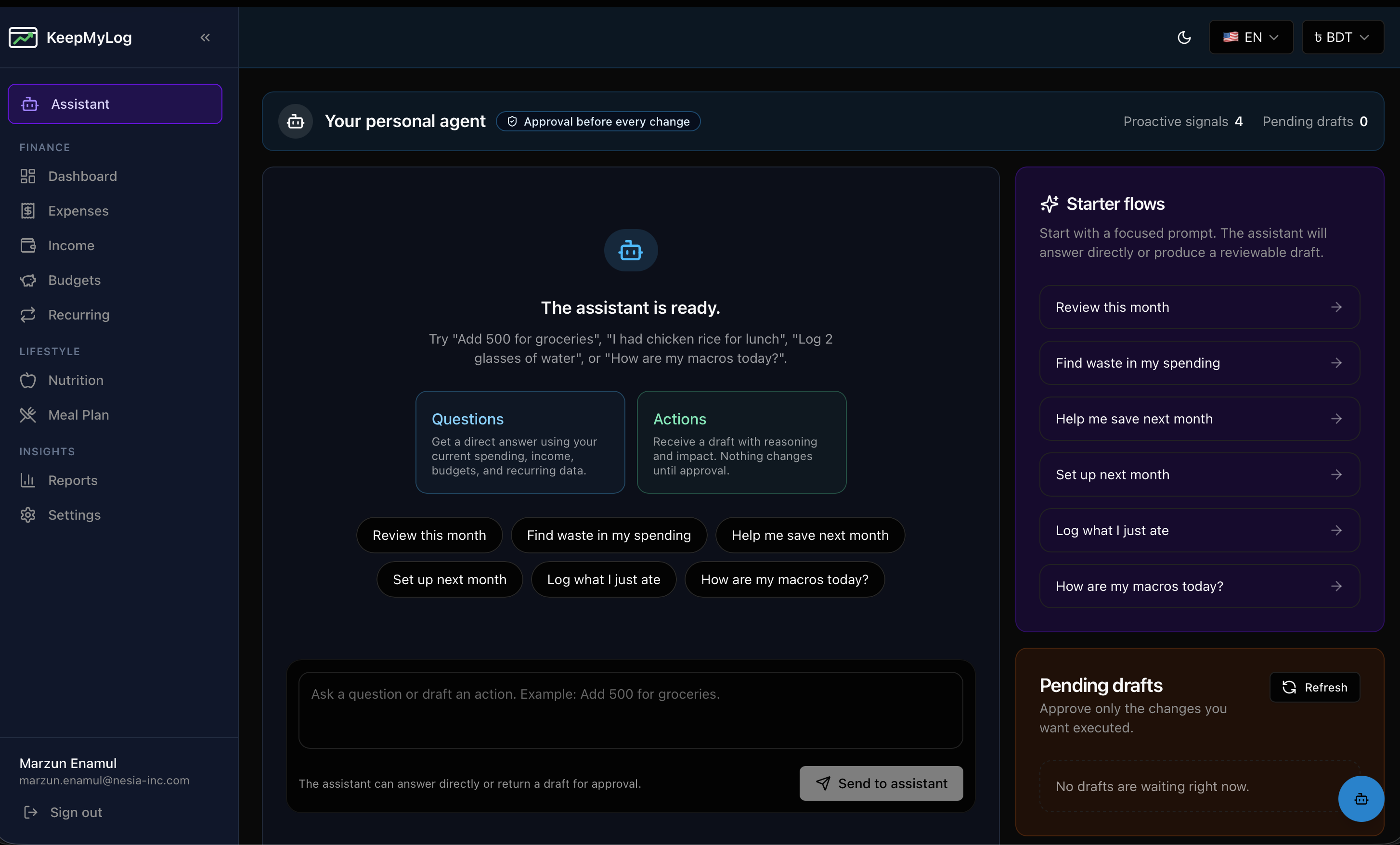 KeepMyLog gallery image