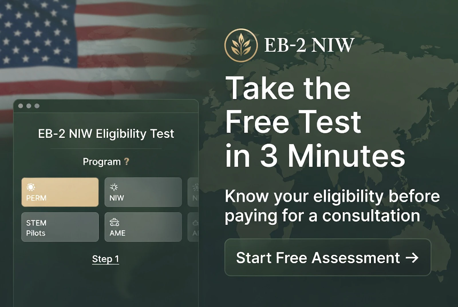 EB2 NIW Eligibilty checker screenshot 2