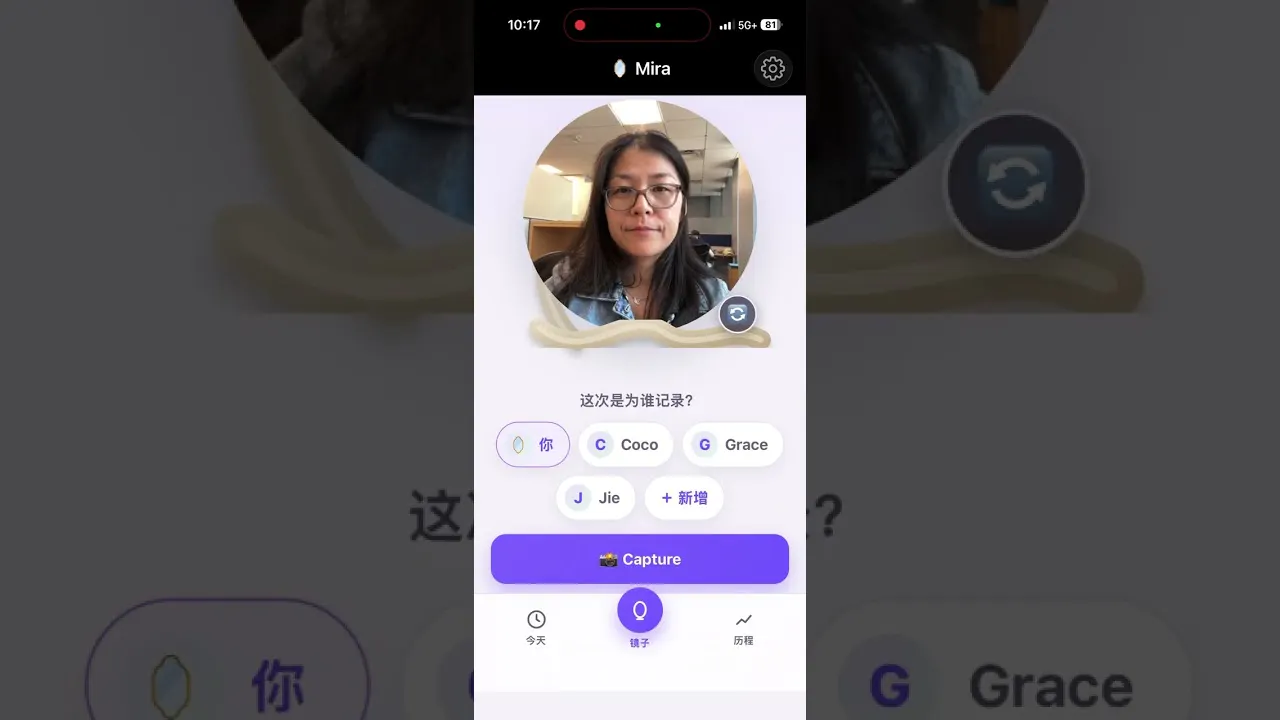 mira on the phone gallery image