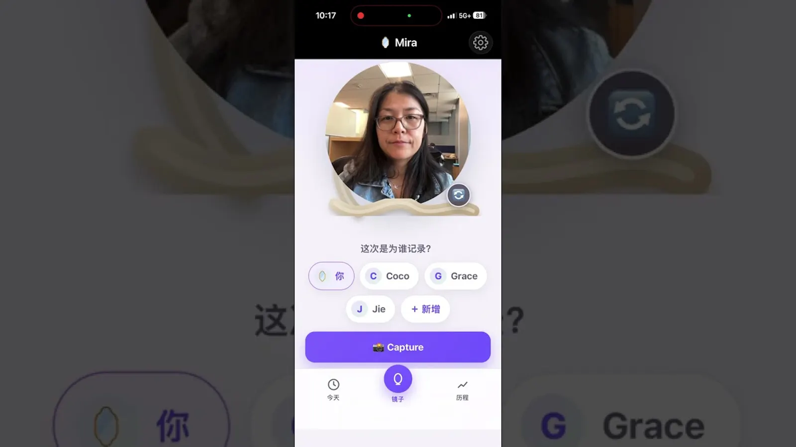 mira on the phone screenshot 1 (video preview)
