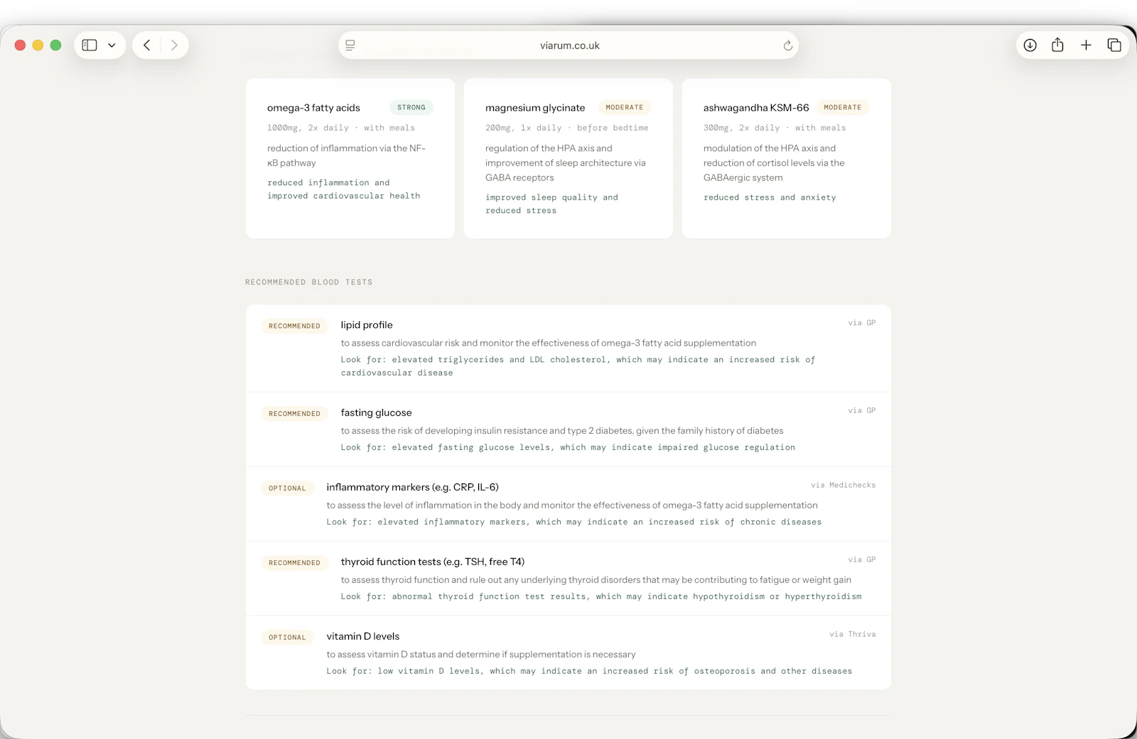 VIARUM  screenshot 4