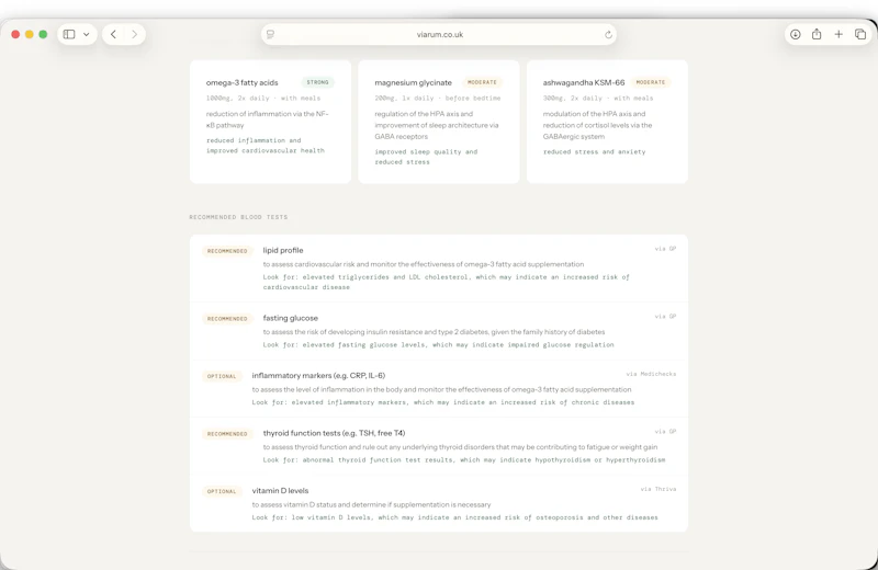 VIARUM  screenshot 4
