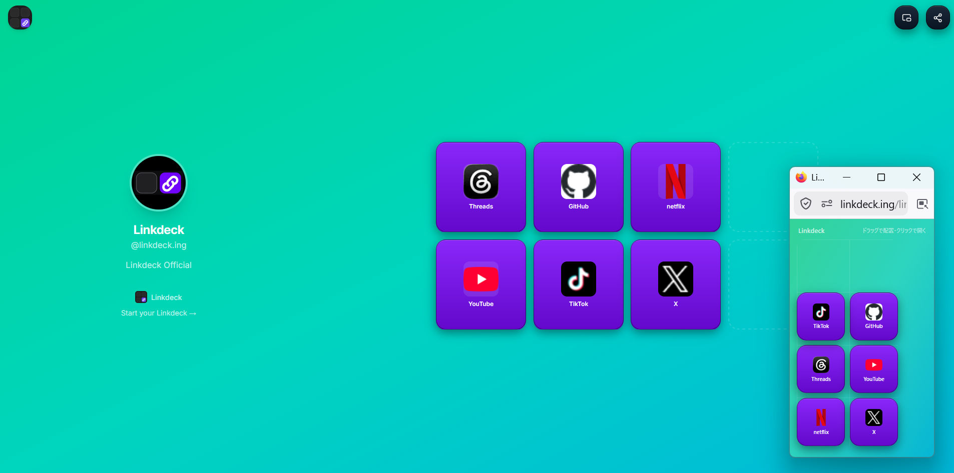 Linkdeck gallery image