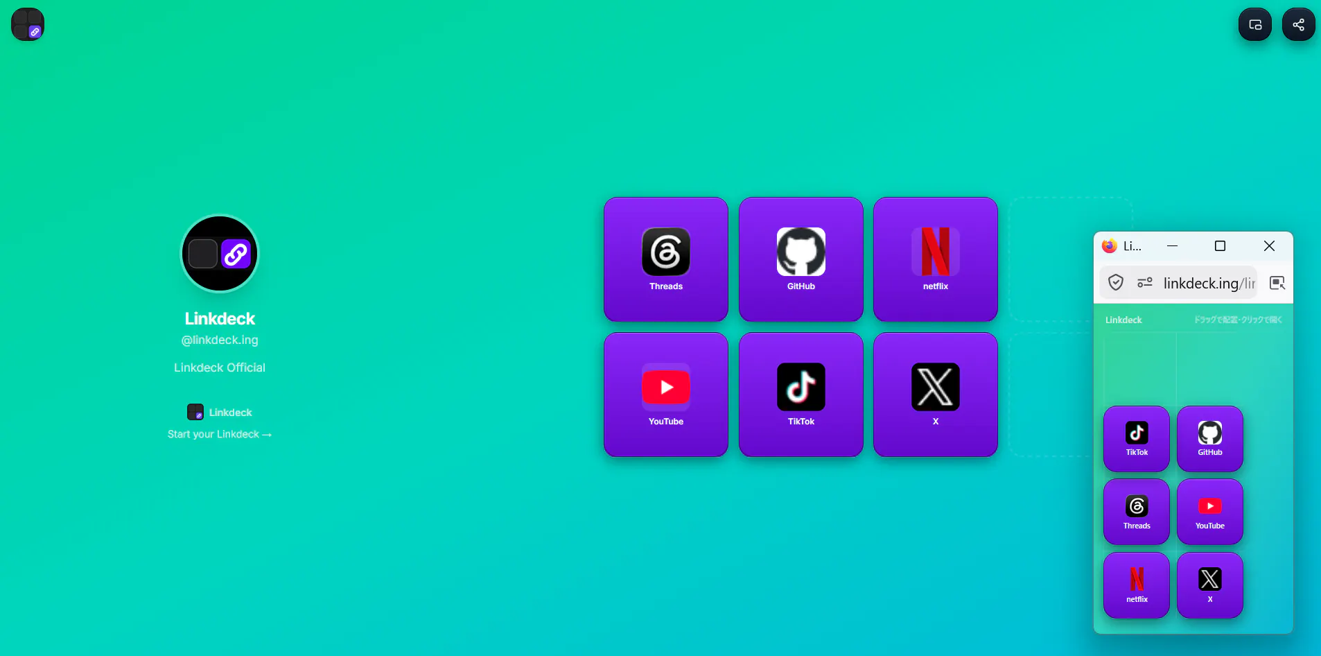 截图 4