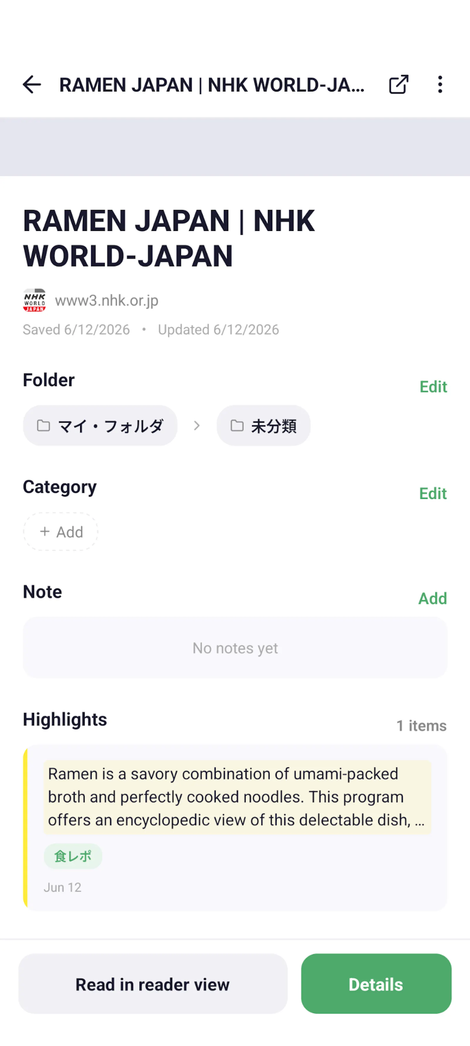 Penciive screenshot 3