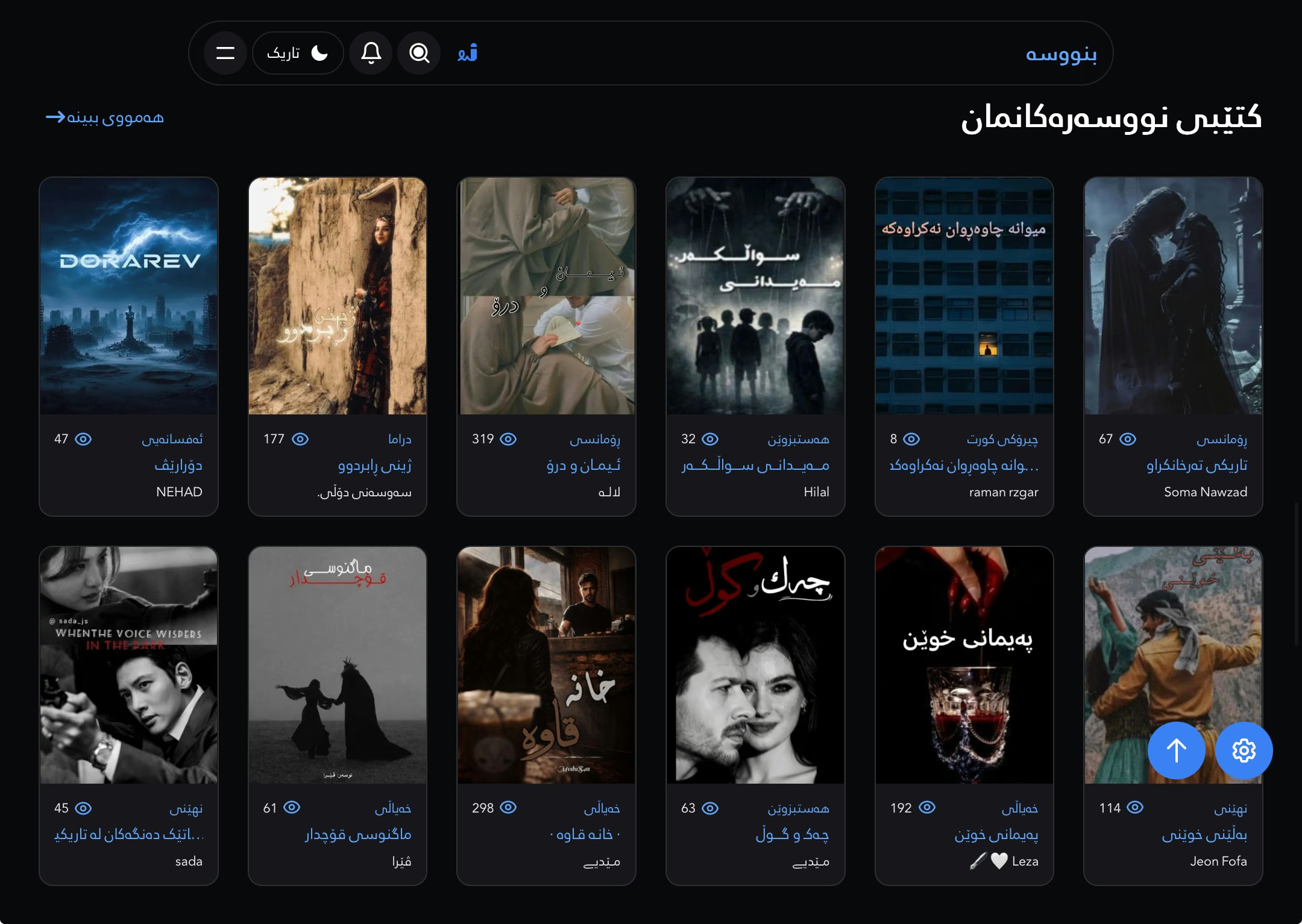 Bnusa.krd gallery image