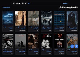 Bnusa.krd gallery image