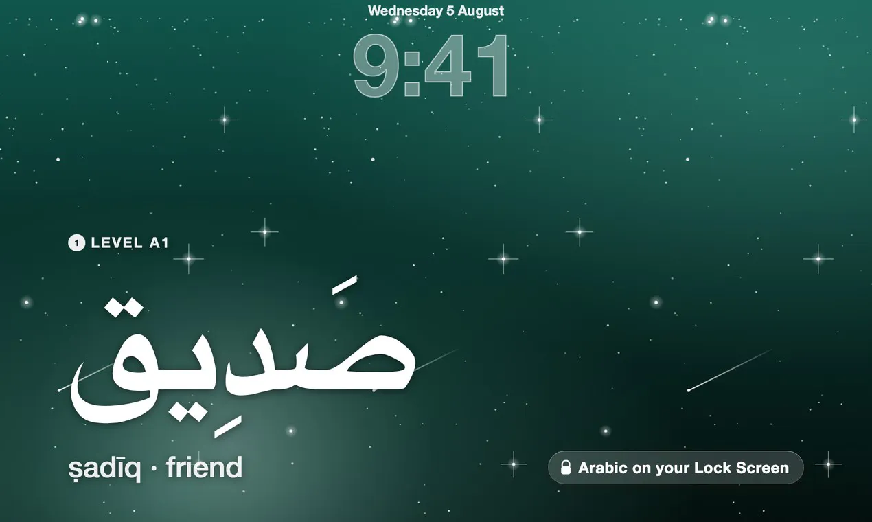 Lock&Learn Arabic gallery image