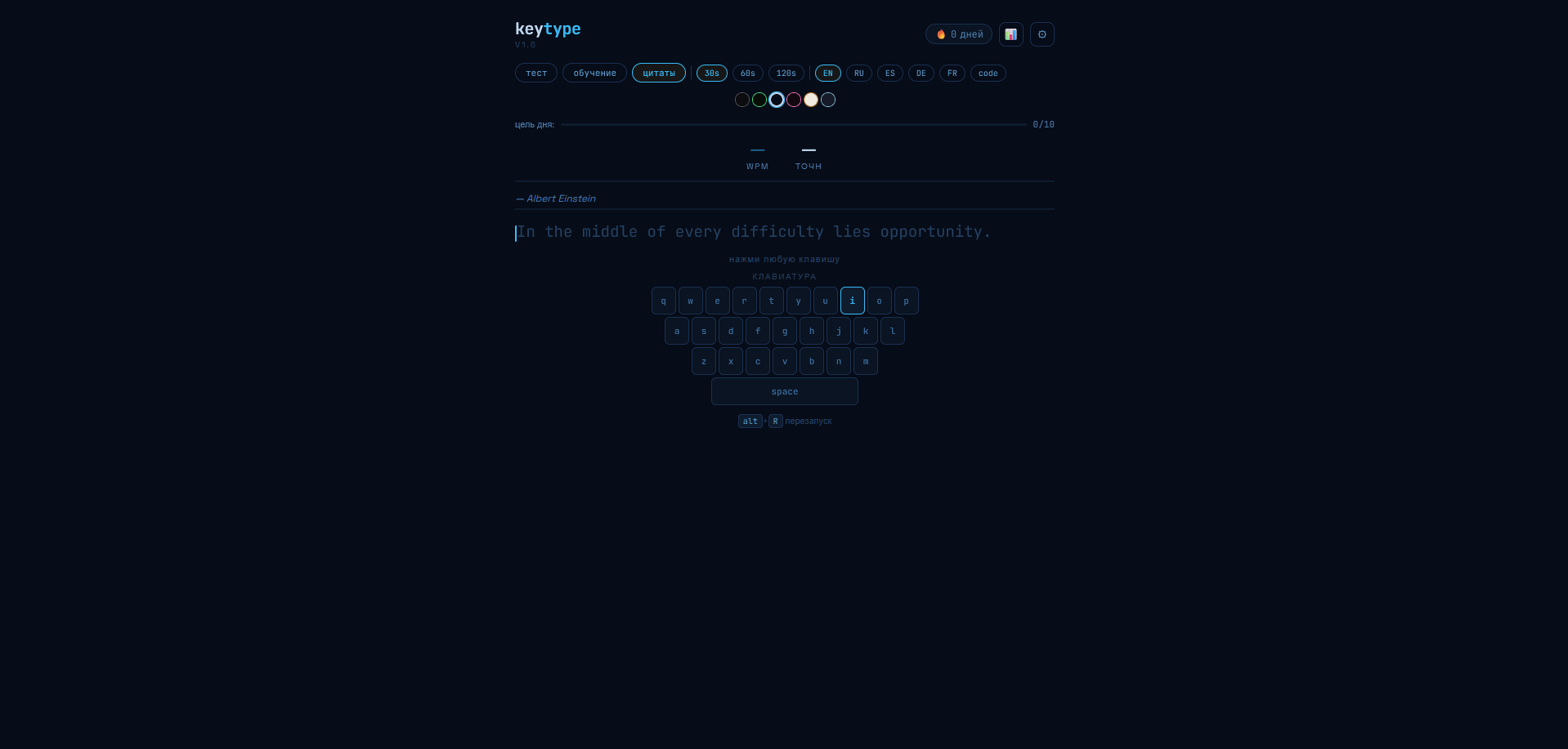 keytype gallery image