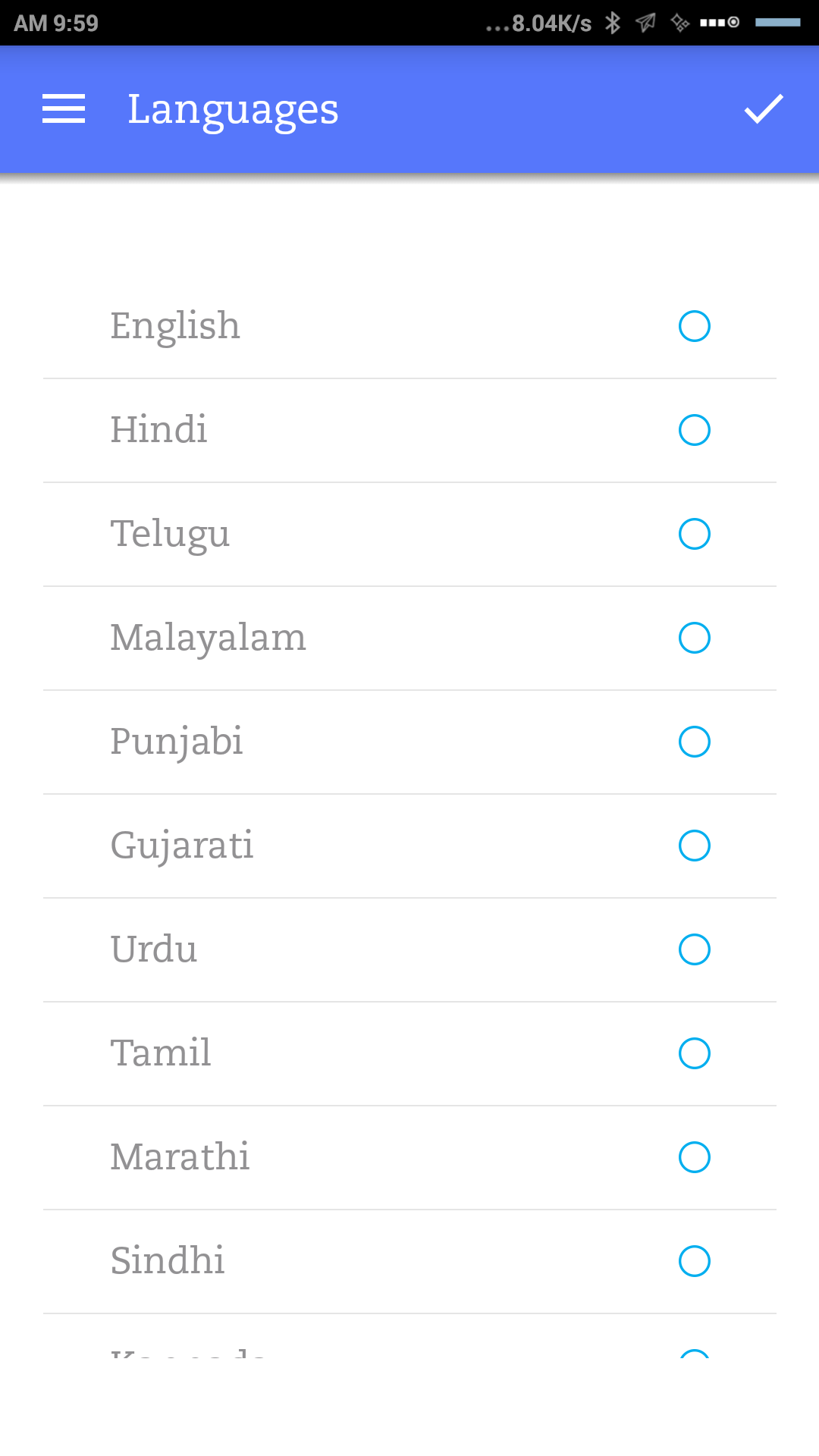 Radiyoapp gallery image