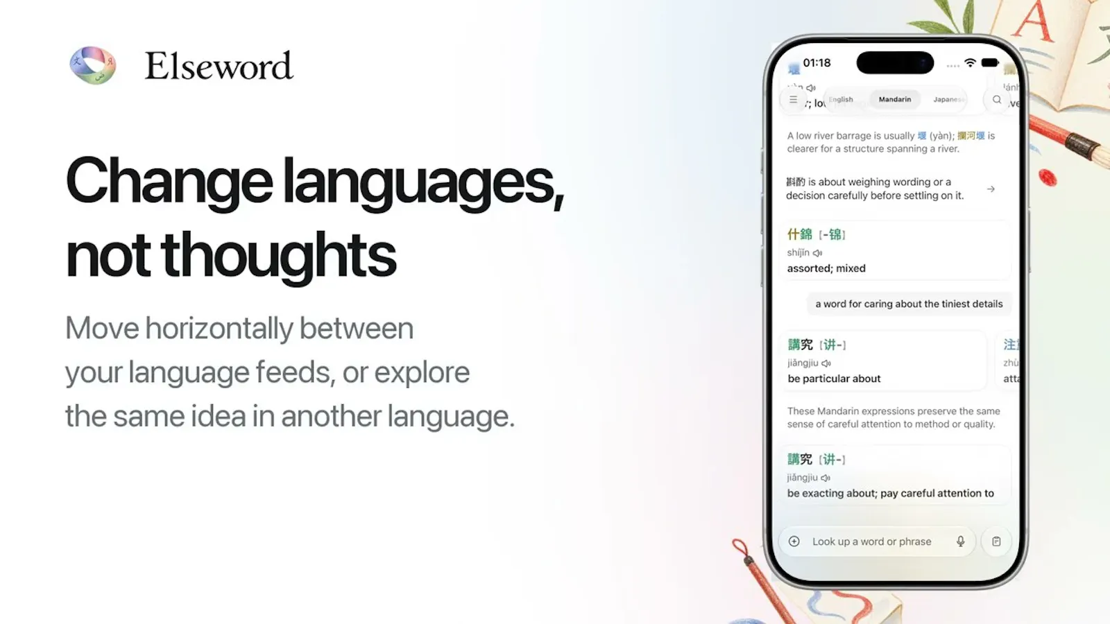 Elseword screenshot 1 (video preview)