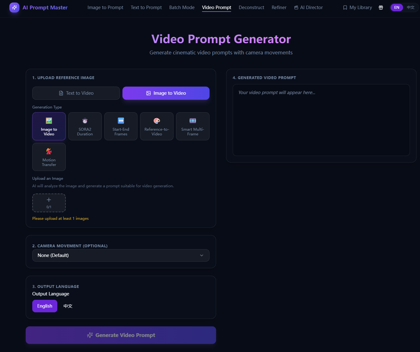 AI Prompt Master gallery image