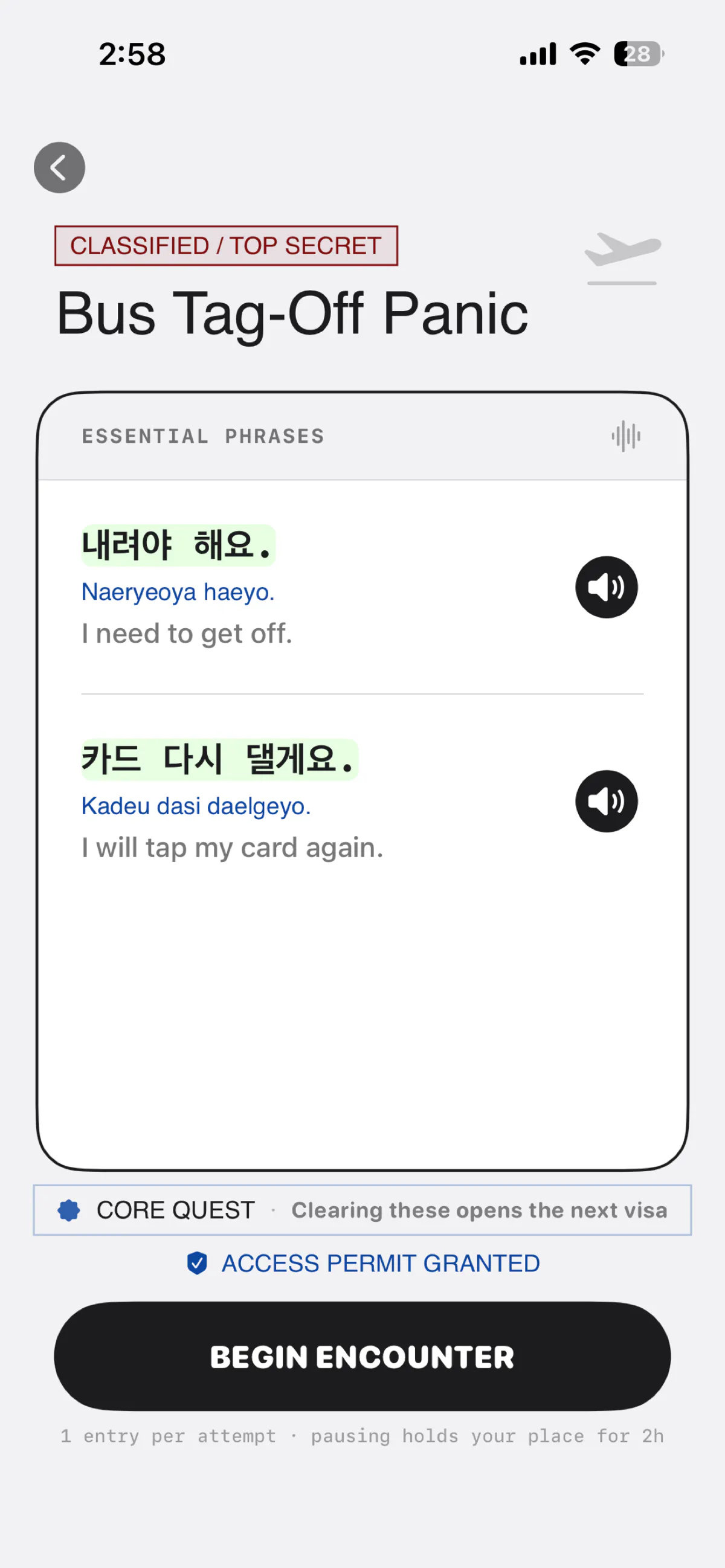 Seoulvivor gallery image