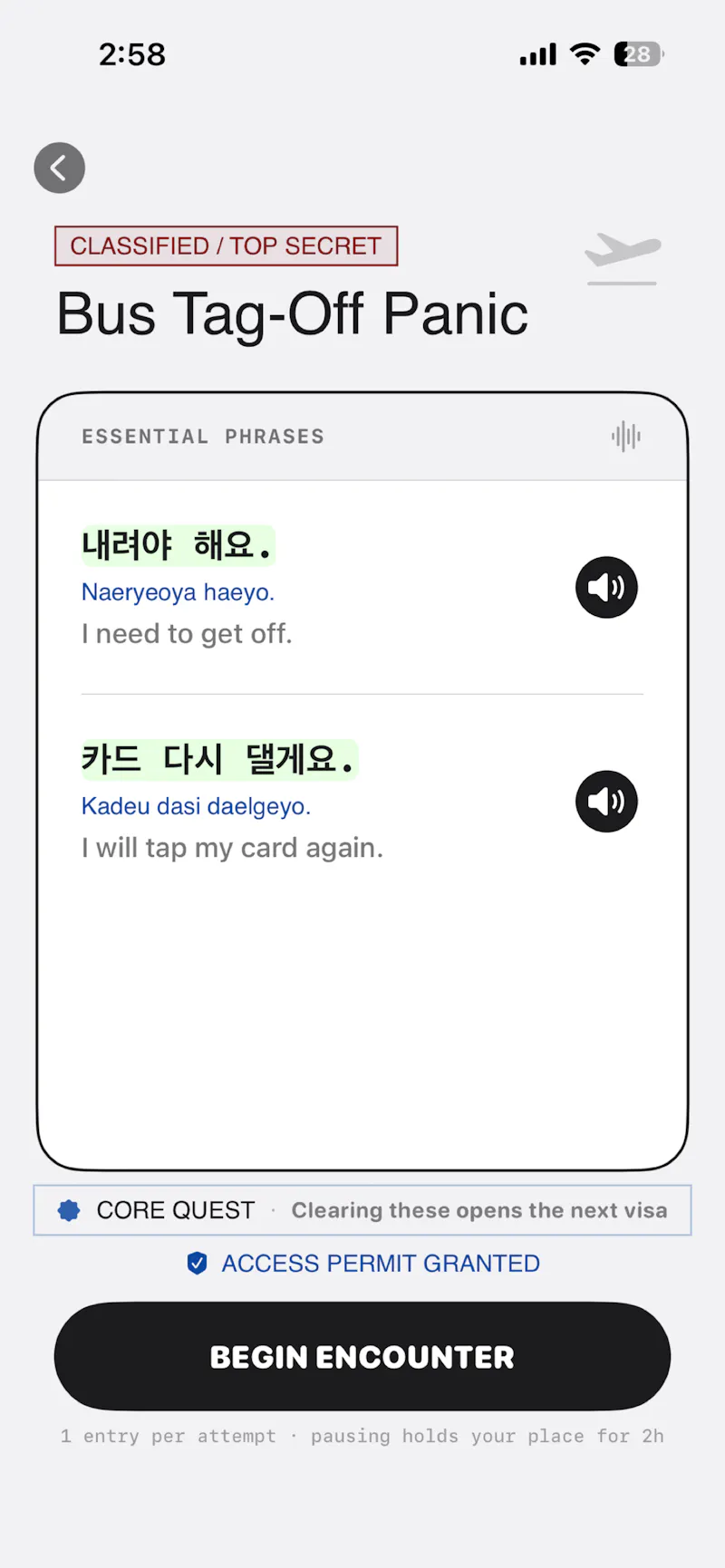 Seoulvivor screenshot 4