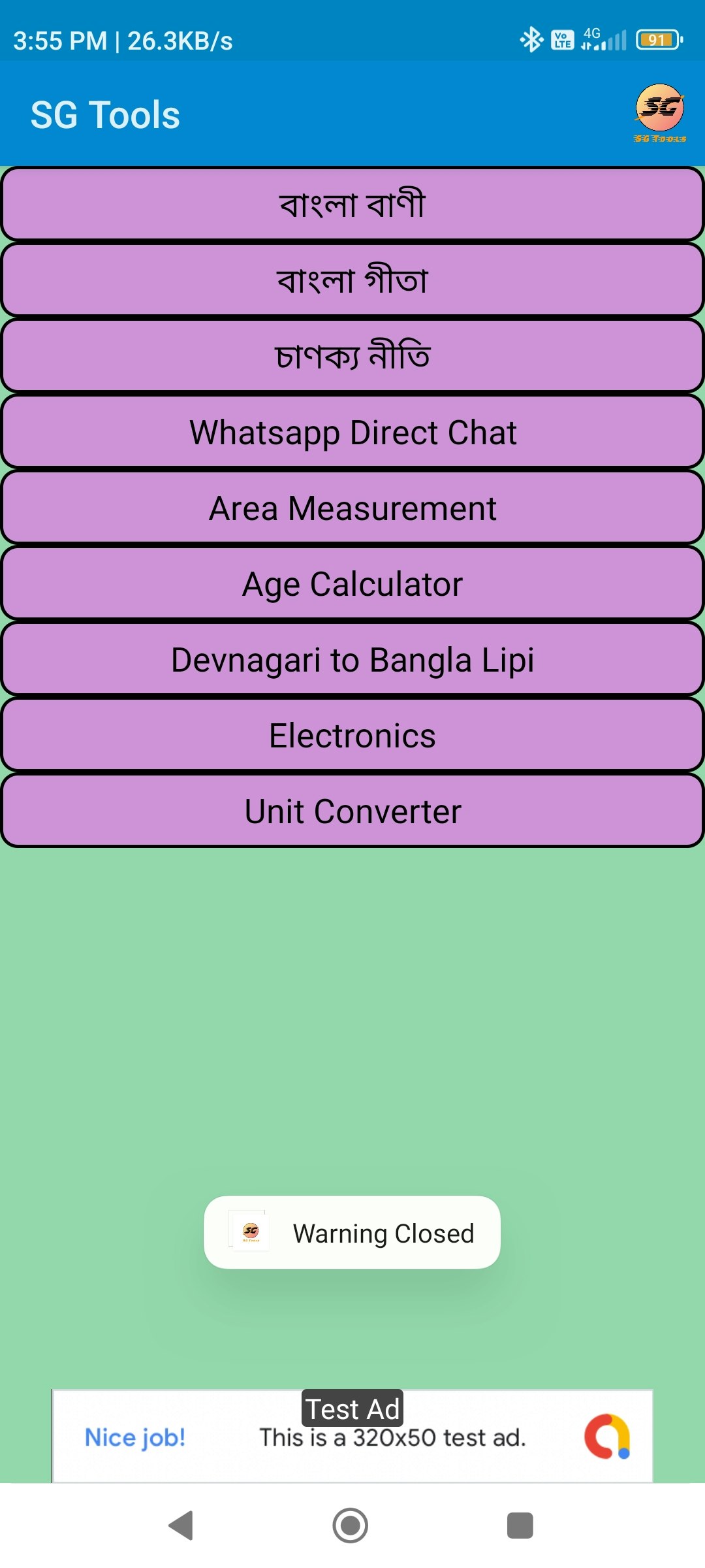 Aplikasi mudah alih SG Tools