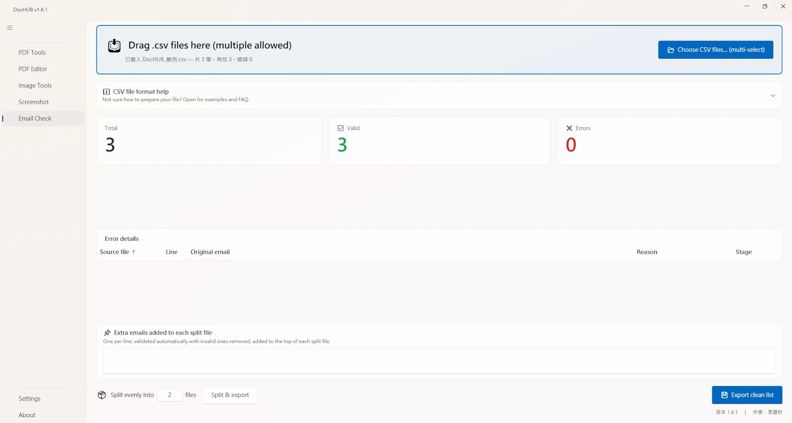 DocHUB: Windows Document Toolbox screenshot 7