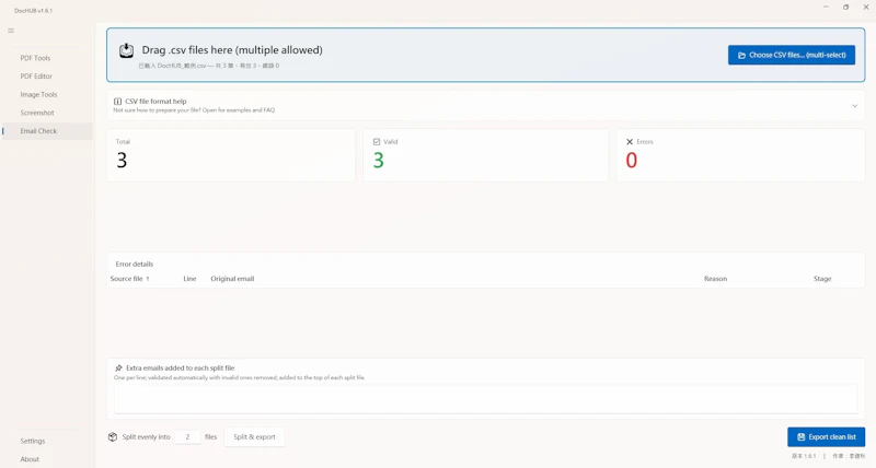 DocHUB: Windows Document Toolbox screenshot 7