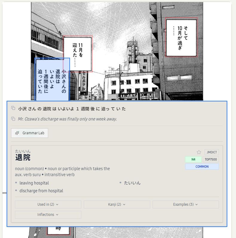 Yomeru AI gallery image