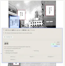 Yomeru AI gallery image