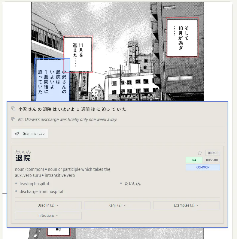 Yomeru AI 제품 배너