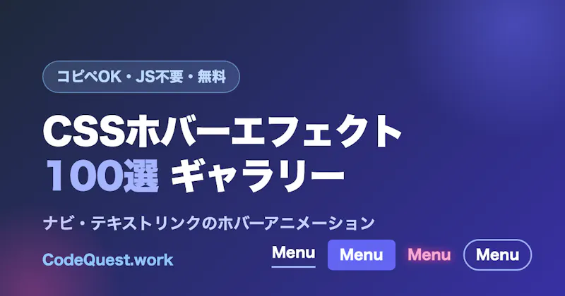 100 CSS Hover Effects screenshot 1