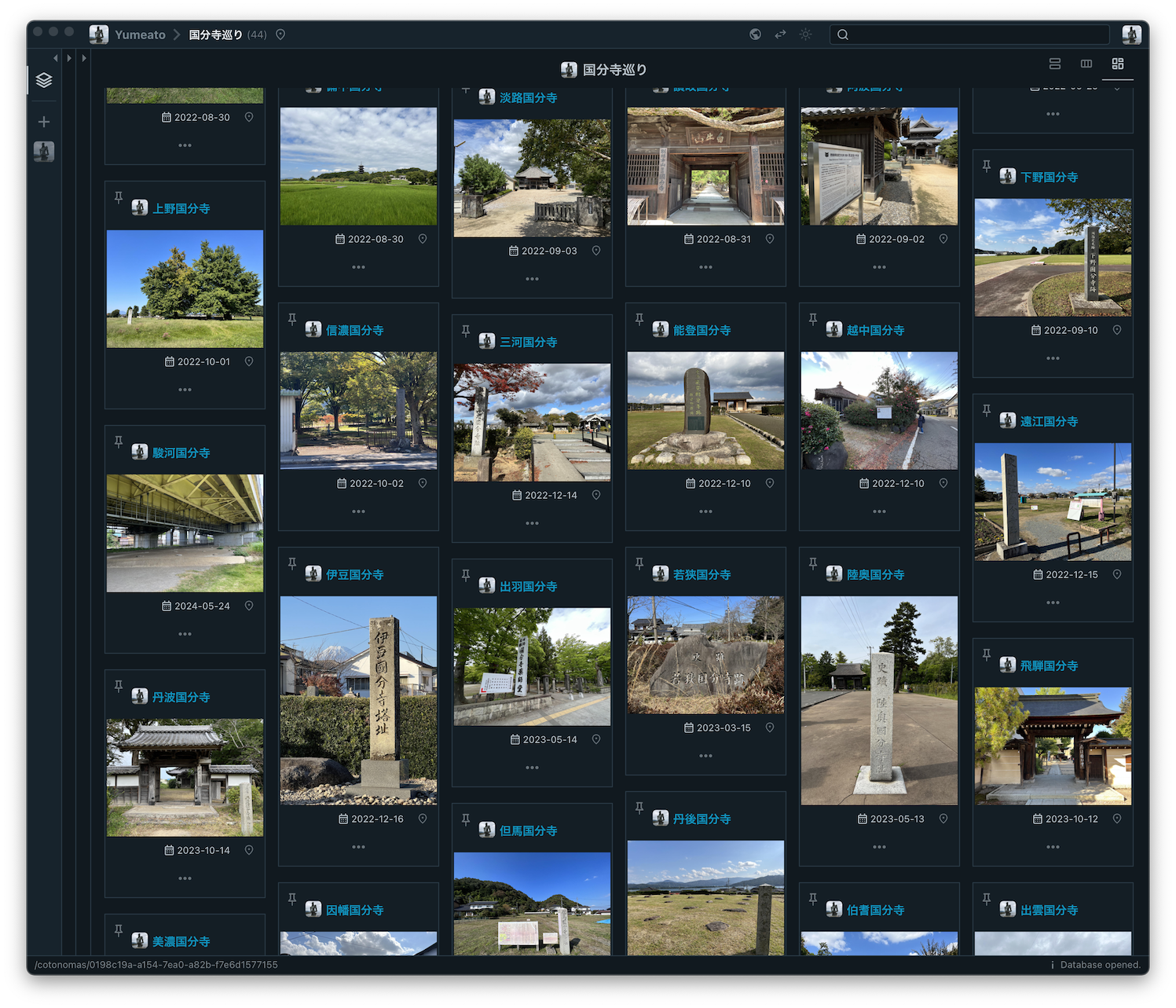 Média Cotoami - Connectez les idées et les lieux dans un graphique de connaissances 4