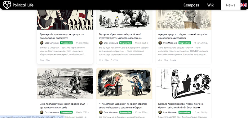 Polit Life screenshot 5