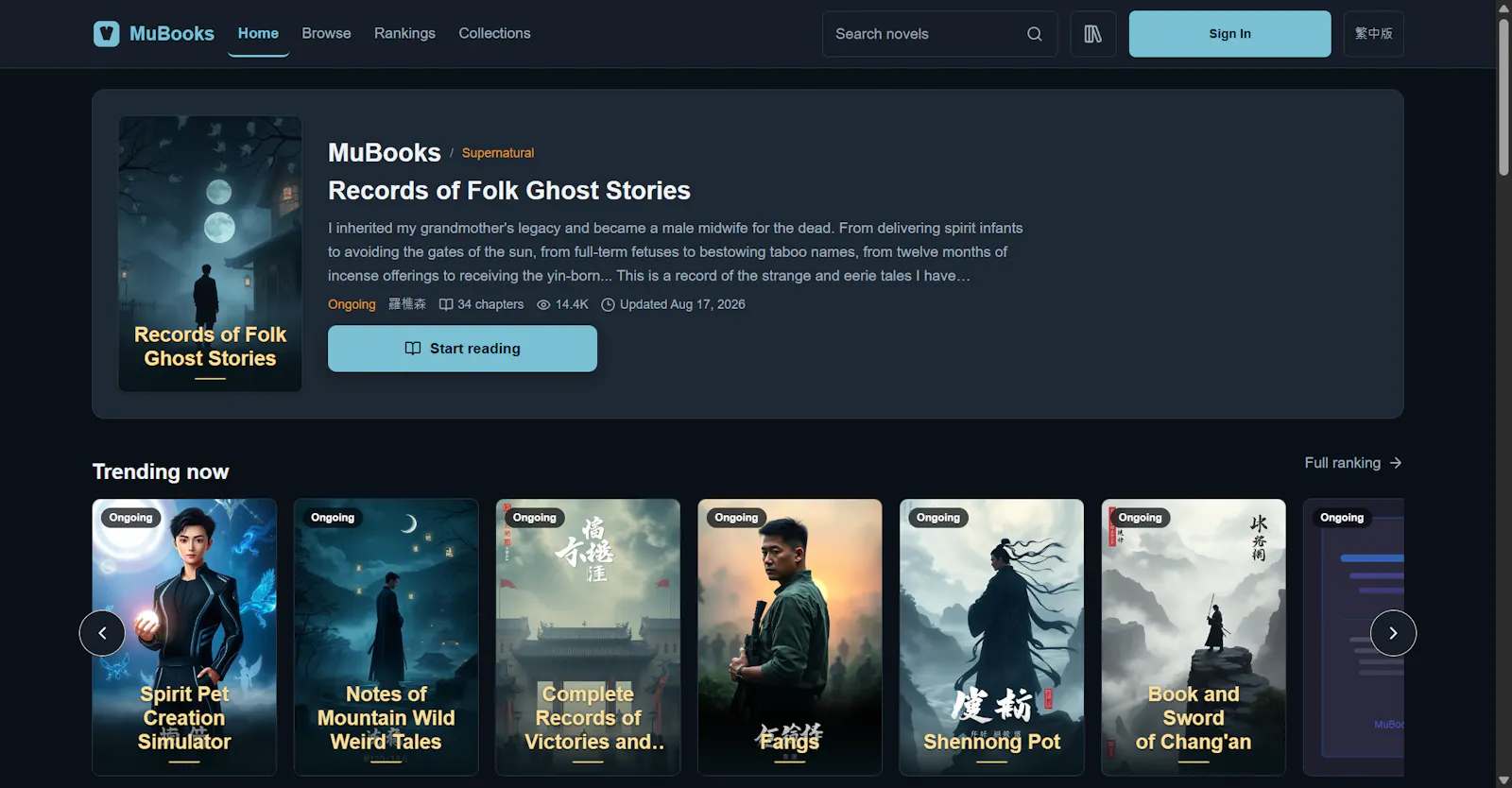 MuBooks screenshot 1