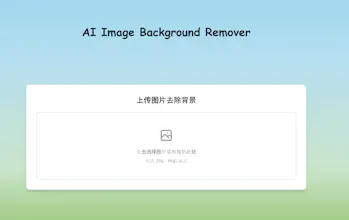 Image Background Remover gallery image