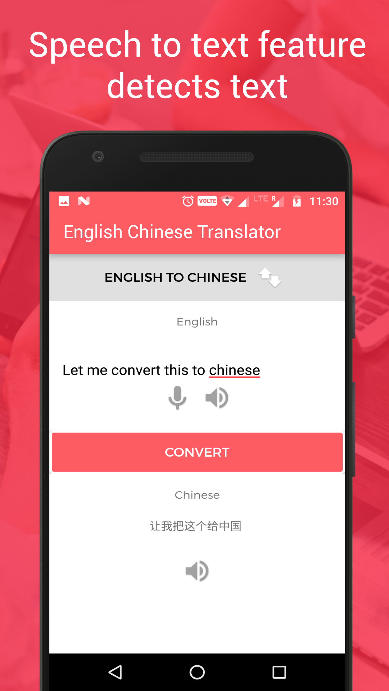 Chinese - English Text to Speech Translator gallery image