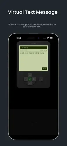 스크린샷 3