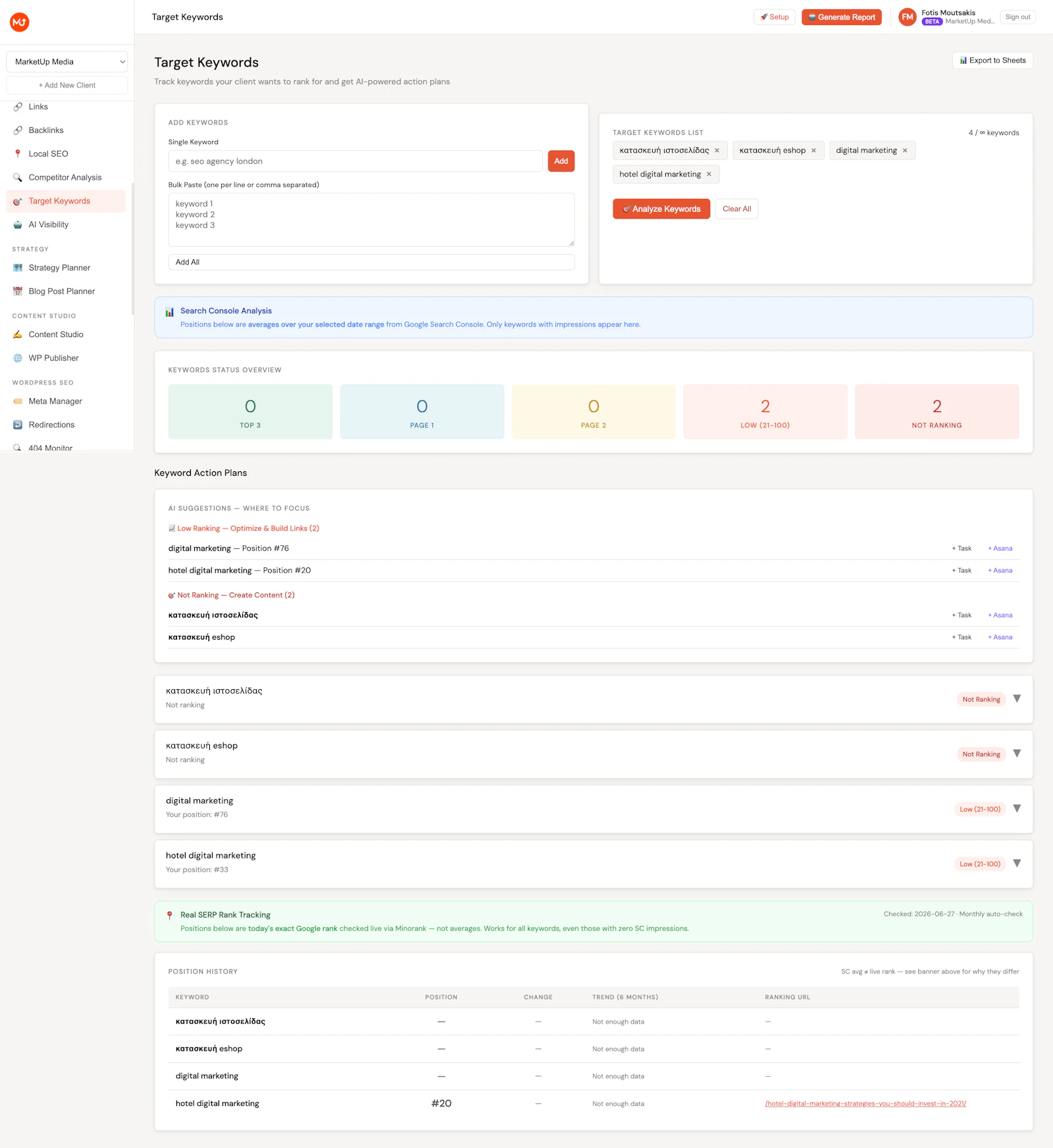 Minorank screenshot 2