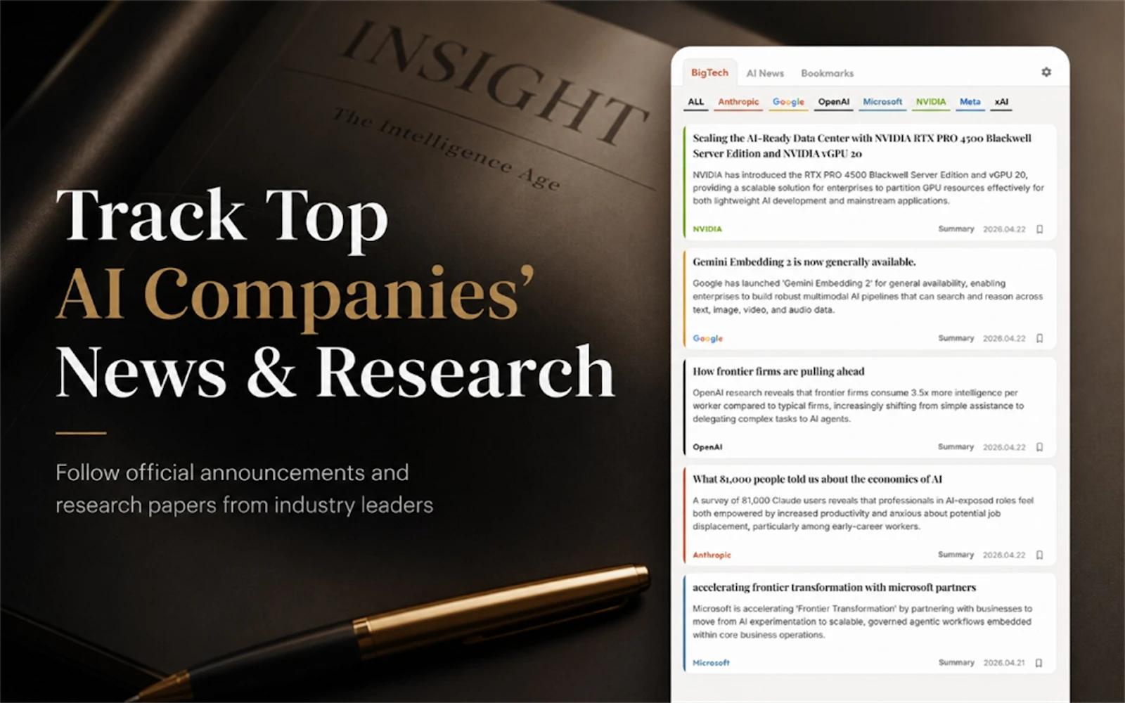 AI News screenshot 2