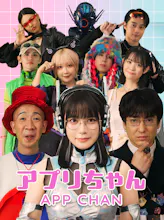 Shorama: Dramas For You gallery image