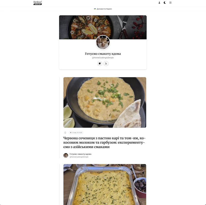 tseivo.com screenshot 3